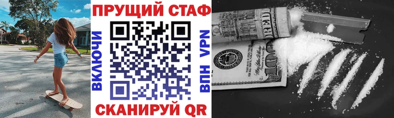 Как найти наркотики Реж Бошки Шишки  KRAKEN как войти  Галлюциногенные грибы  ГАШ  Alpha-PVP  КОКАИН 