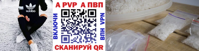 А ПВП СК  Реж 