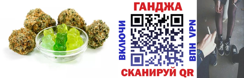 купить  сайты  Реж  mega рабочий сайт  Печенье с ТГК конопля 