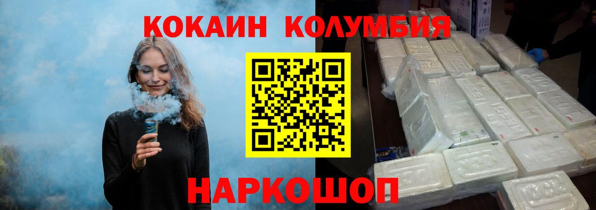 Cocaine Боливия Реж