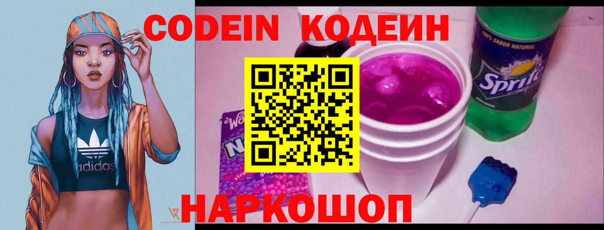 Меф МЯУ МЯУ кристаллы  Реж  Каннабис  Вейп ТГК  Вход с VPN  Экстази  НБОМе  Каннабис  ГАШ  Cocaine 