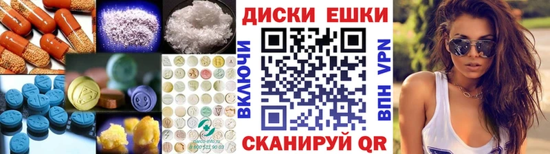 Ecstasy 300 mg Реж