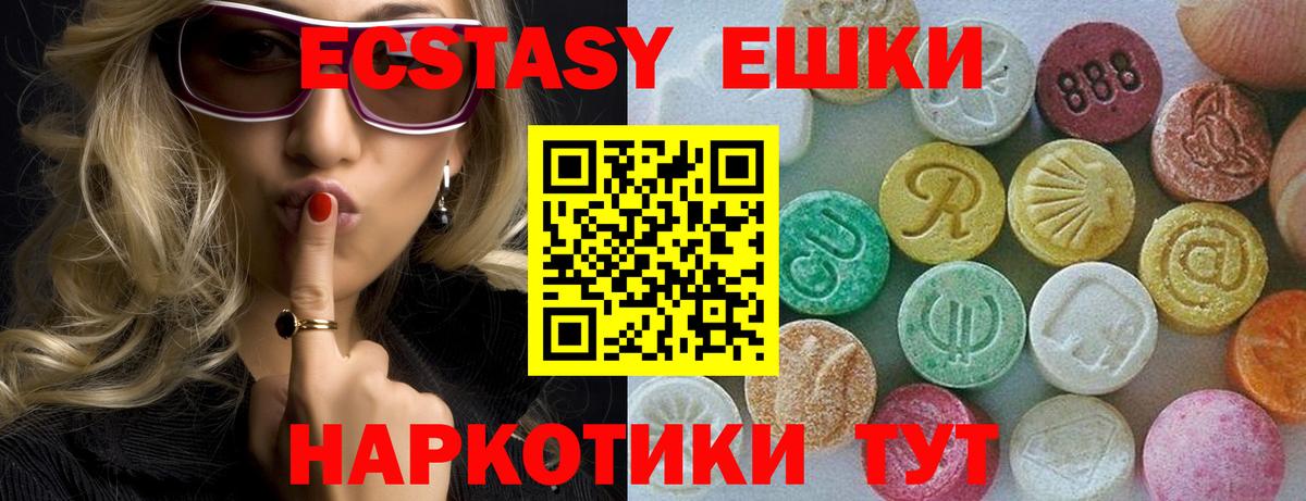 Реж  ЭКСТАЗИ Дубай  Вход с VPN 