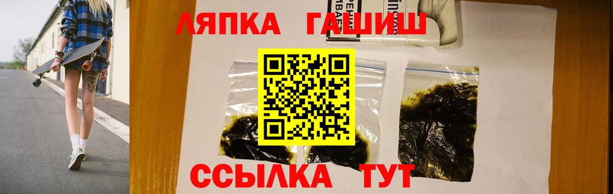 наркота  ГАШИШ убойный  Гашиш ice o lator  Вход с VPN  Реж 