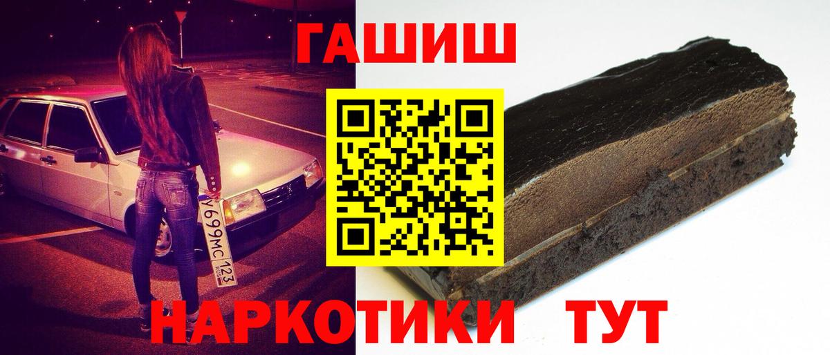ГАШИШ Ice-O-Lator Реж