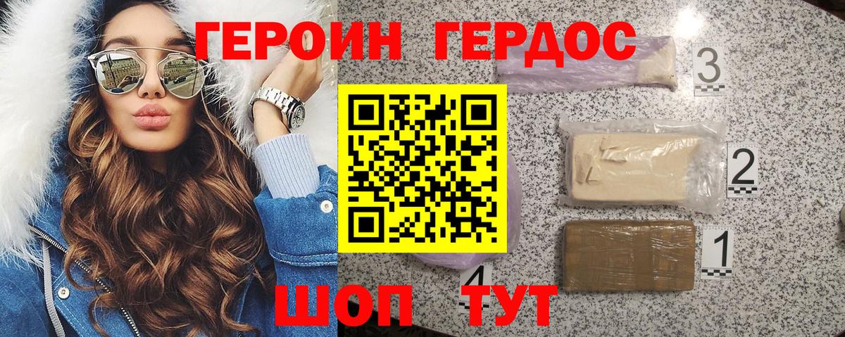 Кокаин Реж