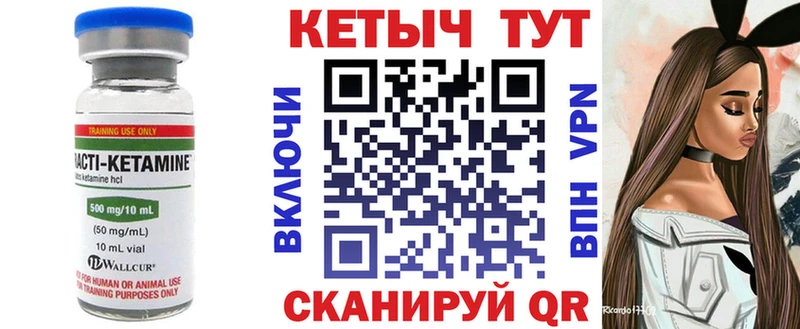 наркотики  даркнет формула  КЕТАМИН VHQ  Реж 