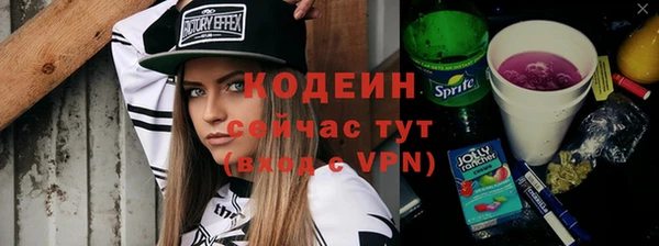 бутират Богданович