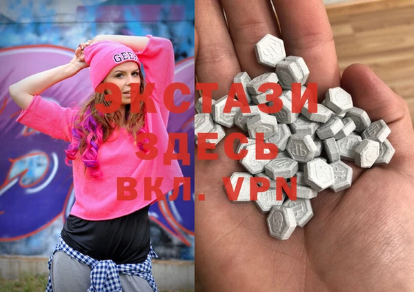 MDMA Premium VHQ Богородск
