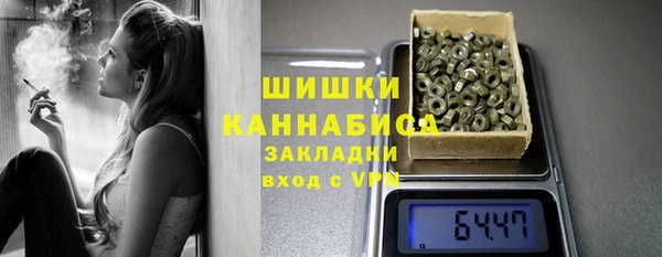 MDMA Premium VHQ Богородск