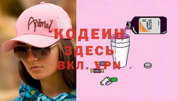 MDMA Premium VHQ Богородск
