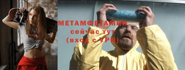 бутират Богданович