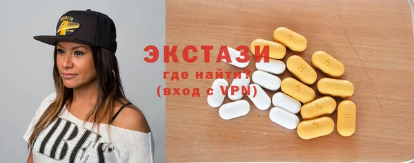 MDMA Premium VHQ Богородск