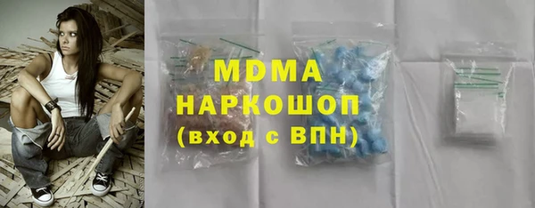 бутират Богданович