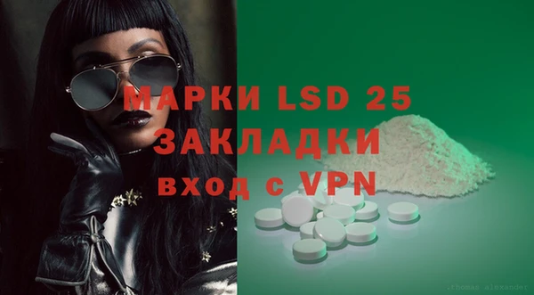 MDMA Premium VHQ Богородск