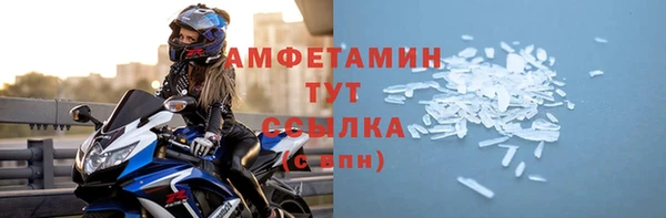 MDMA Premium VHQ Богородск