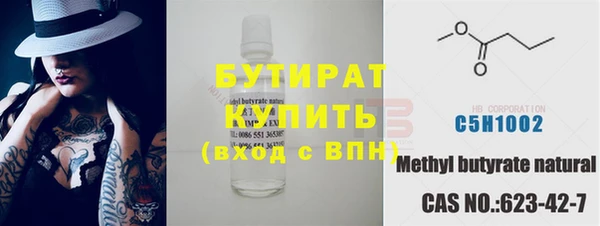 spice Сафоново