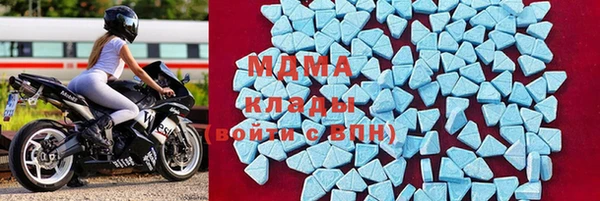 MDMA Premium VHQ Богородск