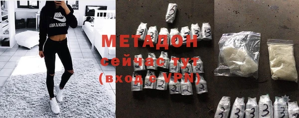 MDMA Premium VHQ Богородск