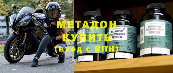 MDMA Premium VHQ Богородск