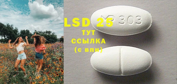 MDMA Premium VHQ Богородск
