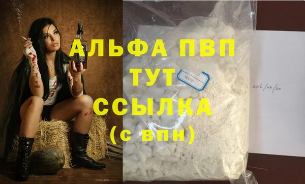 бутик Саяногорск