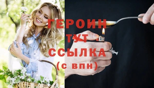 бутик Саяногорск