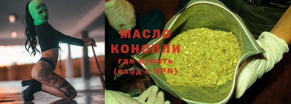 MDMA Premium VHQ Богородск