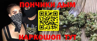 шишки Рузаевка