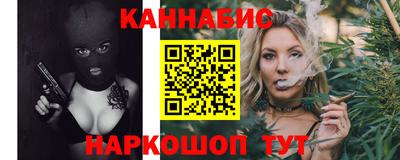 бошки Гусь-Хрустальный