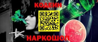 дживик Гусиноозёрск