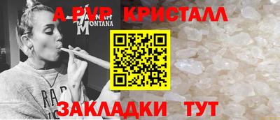 дживик Гусиноозёрск