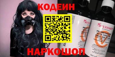 дживик Гусиноозёрск