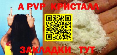 бошки Гусь-Хрустальный