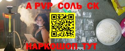 индика Гусев