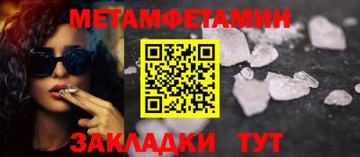 бошки Гусь-Хрустальный
