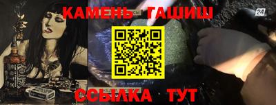 дживик Гусиноозёрск