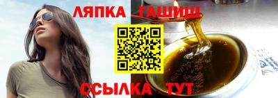 дживик Гусиноозёрск