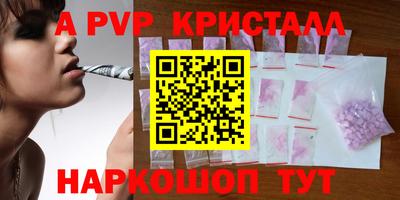 дживик Гусиноозёрск