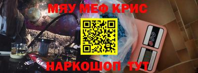 бошки Гусь-Хрустальный
