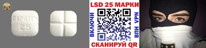 Лсд 25 экстази кислота  Реж 