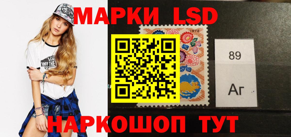 Лсд 25 экстази ecstasy Реж