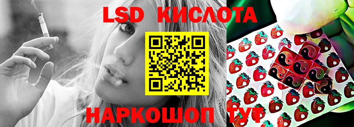 Реж  ЛСД экстази ecstasy  Вход с VPN 