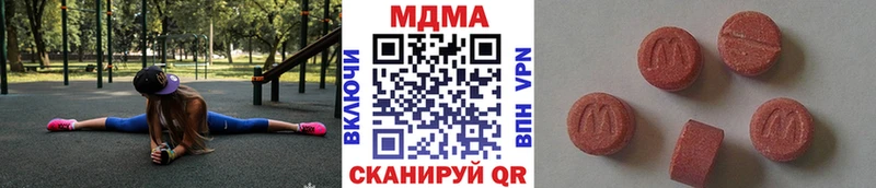 MDMA Molly  Реж 