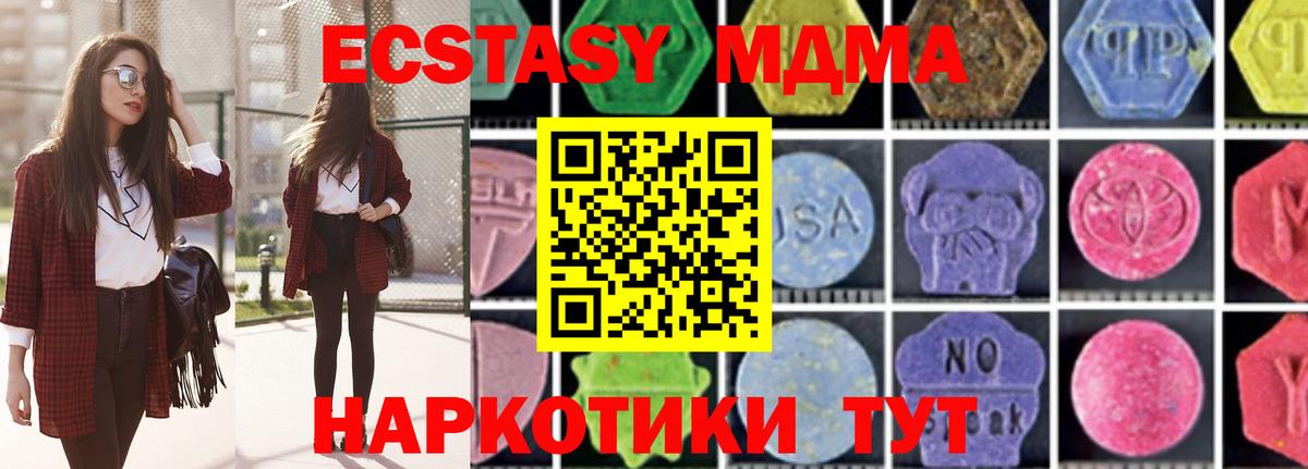 MDMA crystal Реж