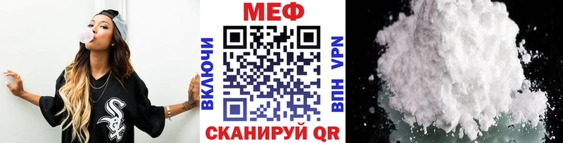 МЯУ-МЯУ mephedrone darknet телеграм Реж
