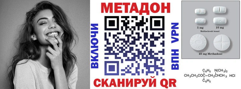 Метадон белоснежный  где купить   Реж 