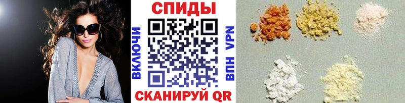 где продают наркотики  Реж  МЕТАМФЕТАМИН винт 