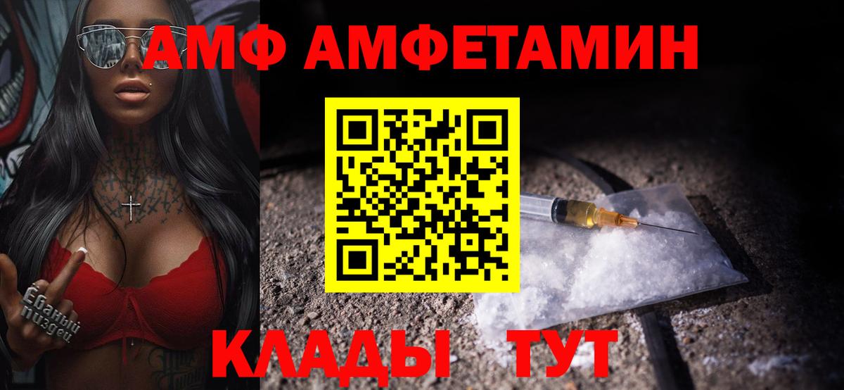Первитин витя Реж