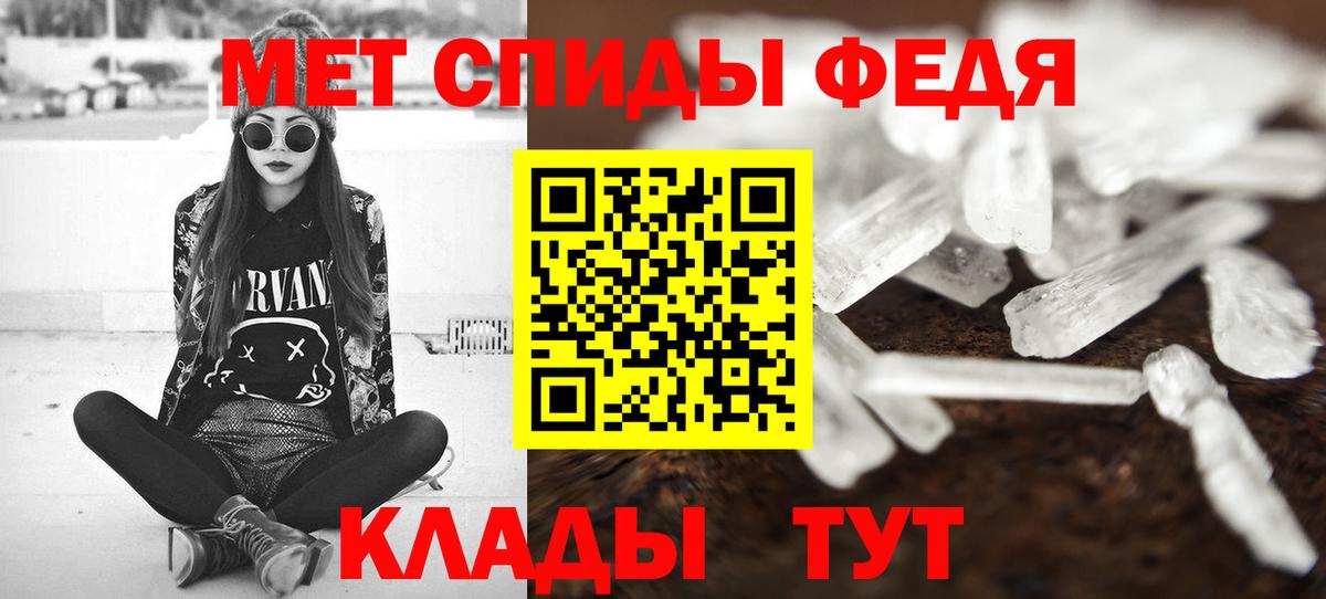 Метамфетамин мет  Метамфетамин мет  Вход с VPN  Реж 